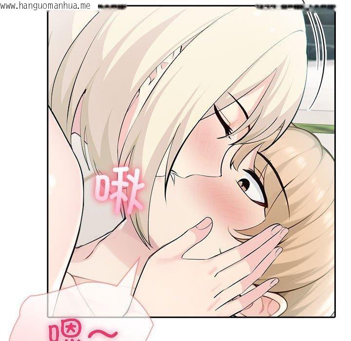 韩国漫画夫妇游戏韩漫_夫妇游戏-第27话在线免费阅读-韩国漫画-第105张图片