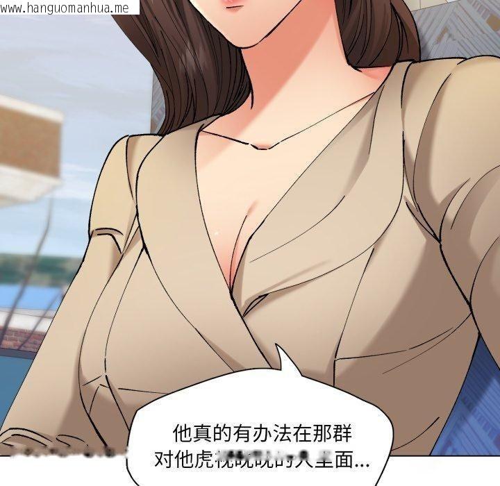 韩国漫画坏女人/了不起的她韩漫_坏女人/了不起的她-第66话在线免费阅读-韩国漫画-第40张图片