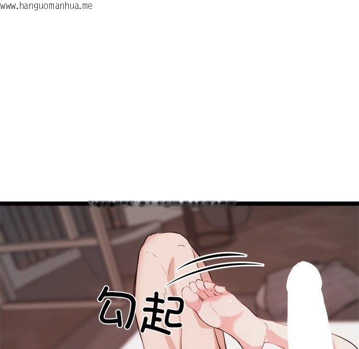 韩国漫画犬神的游戏韩漫_犬神的游戏-第19话在线免费阅读-韩国漫画-第90张图片