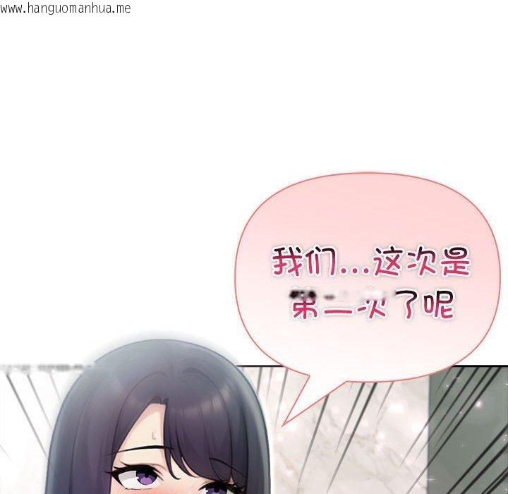 韩国漫画夫妇游戏韩漫_夫妇游戏-第27话在线免费阅读-韩国漫画-第35张图片