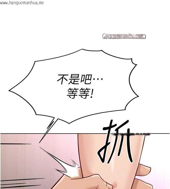 韩国漫画鲁蛇社畜的金手指韩漫_鲁蛇社畜的金手指-第21话-被美足摩擦的快感在线免费阅读-韩国漫画-第140张图片