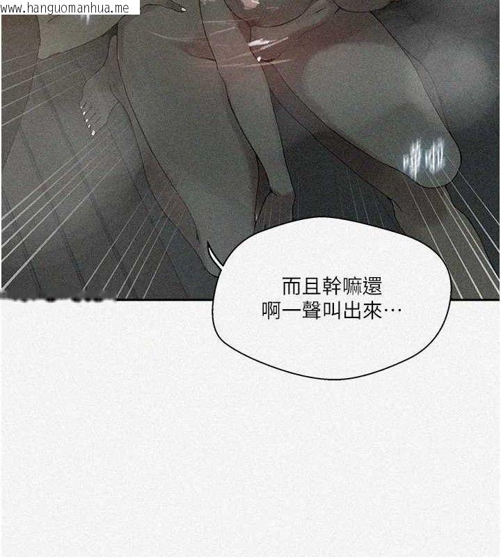 韩国漫画秘密教学韩漫_秘密教学-第268话-不能在我老公面前插!在线免费阅读-韩国漫画-第6张图片