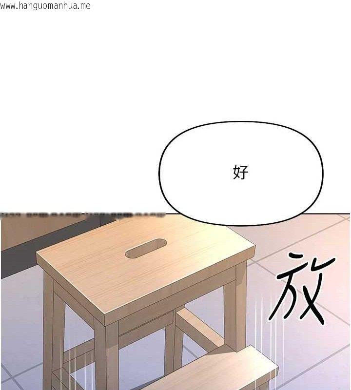 韩国漫画鲁蛇社畜的金手指韩漫_鲁蛇社畜的金手指-第21话-被美足摩擦的快感在线免费阅读-韩国漫画-第150张图片