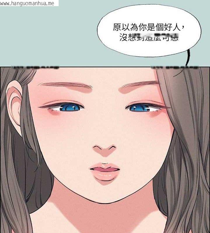 韩国漫画纵夏夜之梦(无码版)韩漫_纵夏夜之梦(无码版)-第70话-正雄，我下巴好酸…在线免费阅读-韩国漫画-第10张图片