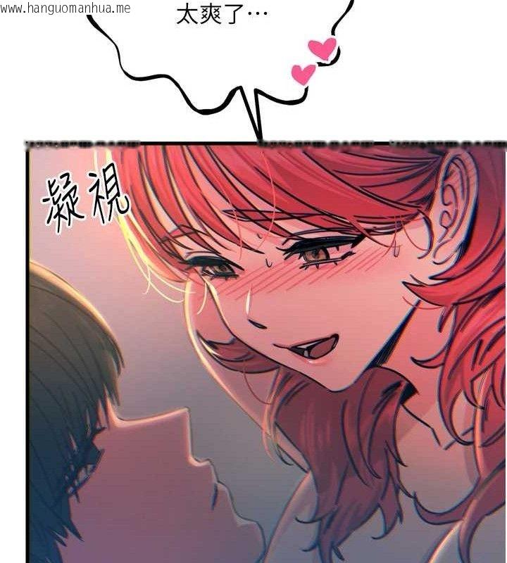 韩国漫画恶次人生韩漫_恶次人生-第25话-琪恩淫荡的一面在线免费阅读-韩国漫画-第129张图片