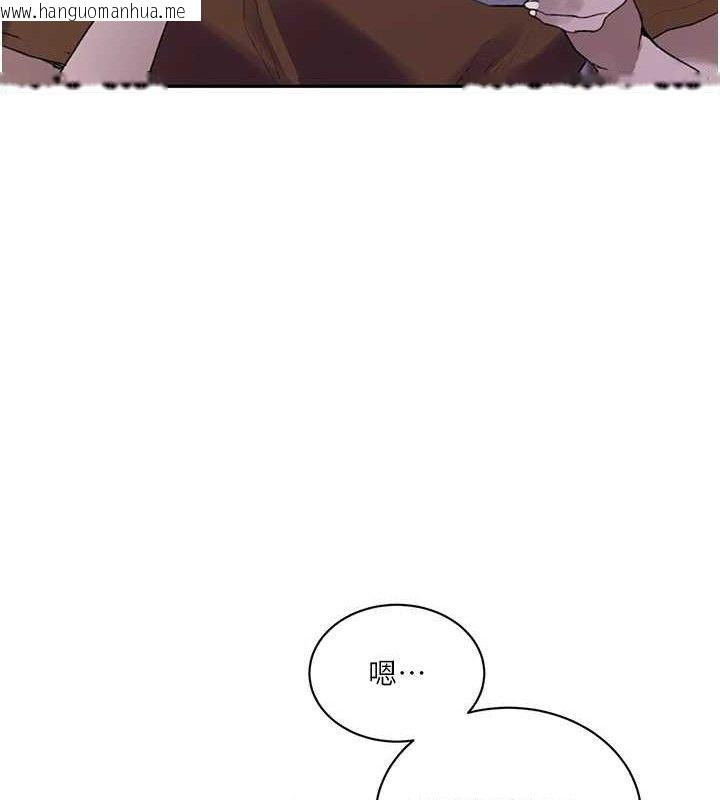 韩国漫画秘密教学韩漫_秘密教学-第268话-不能在我老公面前插!在线免费阅读-韩国漫画-第85张图片