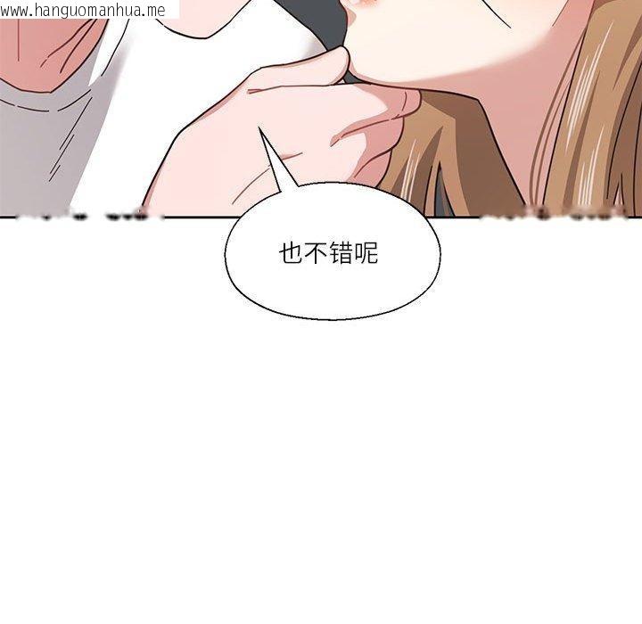 韩国漫画我的傻瓜男友韩漫_我的傻瓜男友-第11话在线免费阅读-韩国漫画-第84张图片