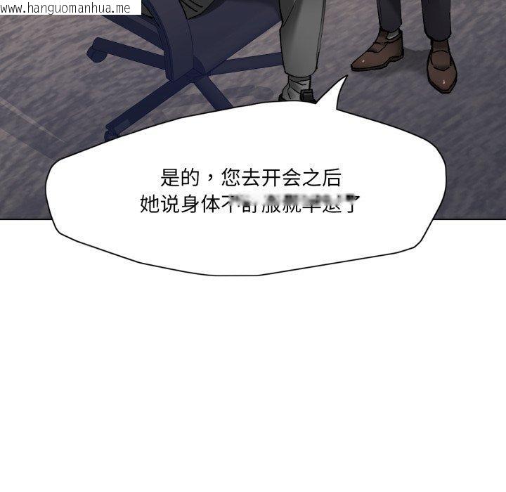 韩国漫画坏女人/了不起的她韩漫_坏女人/了不起的她-第66话在线免费阅读-韩国漫画-第8张图片