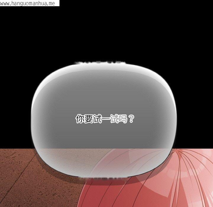 韩国漫画幸福来得太突然韩漫_幸福来得太突然-第23话在线免费阅读-韩国漫画-第167张图片