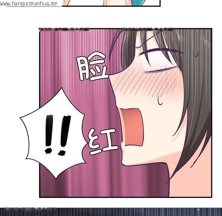 韩国漫画柔软的爱人韩漫_柔软的爱人-第8话在线免费阅读-韩国漫画-第83张图片