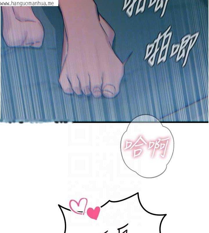 韩国漫画恶次人生韩漫_恶次人生-第25话-琪恩淫荡的一面在线免费阅读-韩国漫画-第87张图片