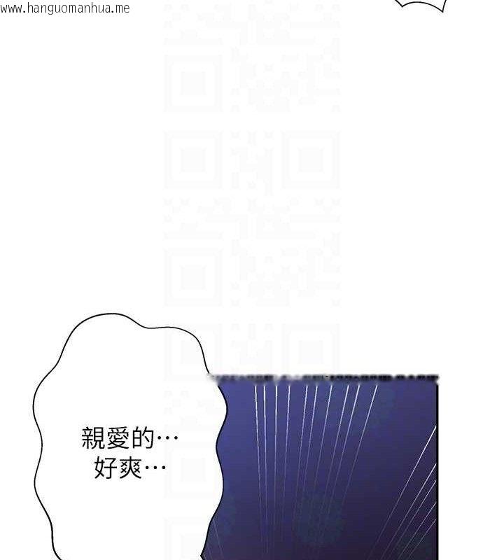 韩国漫画秘密教学韩漫_秘密教学-第268话-不能在我老公面前插!在线免费阅读-韩国漫画-第62张图片