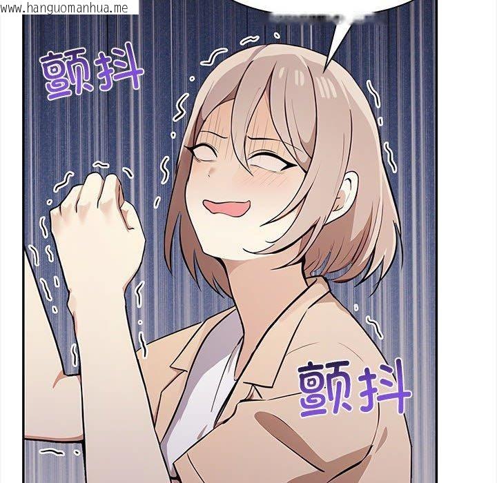 韩国漫画其实我很喜欢你韩漫_其实我很喜欢你-第50话在线免费阅读-韩国漫画-第33张图片