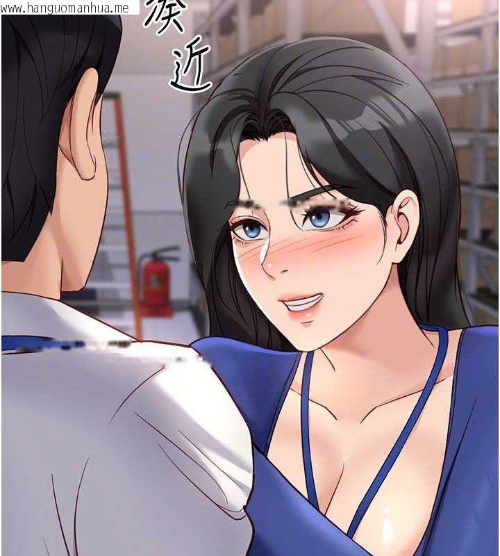 韩国漫画鲁蛇社畜的金手指韩漫_鲁蛇社畜的金手指-第21话-被美足摩擦的快感在线免费阅读-韩国漫画-第68张图片