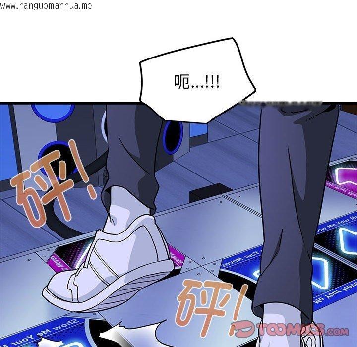 韩国漫画发小碰不得/强制催眠韩漫_发小碰不得/强制催眠-第68话在线免费阅读-韩国漫画-第108张图片