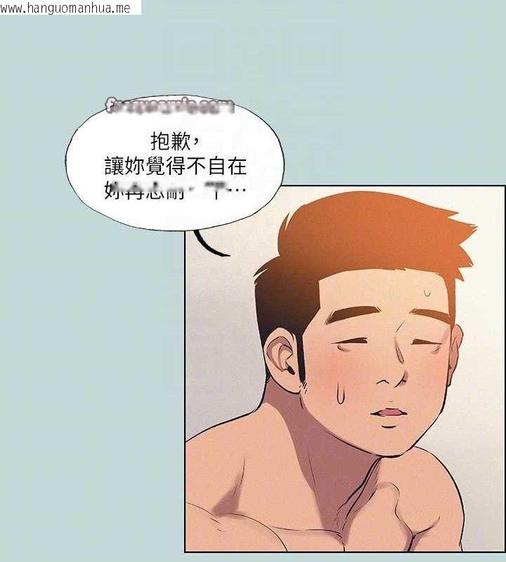 韩国漫画纵夏夜之梦(无码版)韩漫_纵夏夜之梦(无码版)-第70话-正雄，我下巴好酸…在线免费阅读-韩国漫画-第75张图片