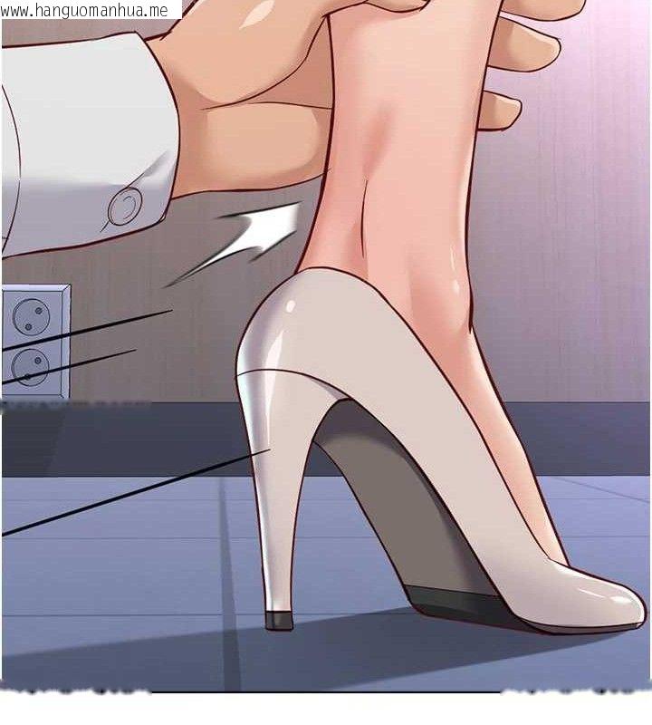 韩国漫画鲁蛇社畜的金手指韩漫_鲁蛇社畜的金手指-第21话-被美足摩擦的快感在线免费阅读-韩国漫画-第141张图片