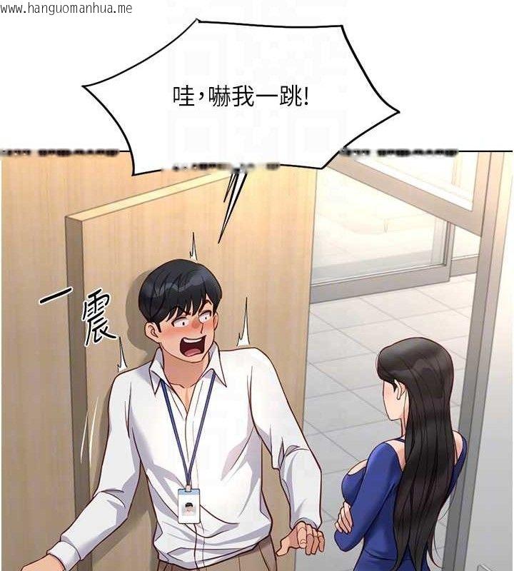 韩国漫画鲁蛇社畜的金手指韩漫_鲁蛇社畜的金手指-第21话-被美足摩擦的快感在线免费阅读-韩国漫画-第50张图片