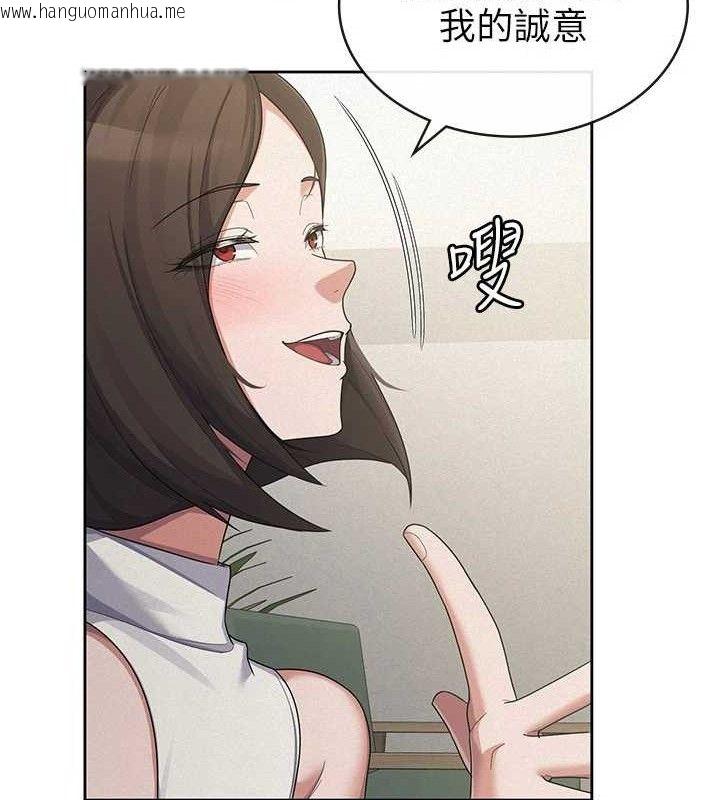 韩国漫画税金女友韩漫_税金女友-第39话-你想怎么对我都可以在线免费阅读-韩国漫画-第81张图片