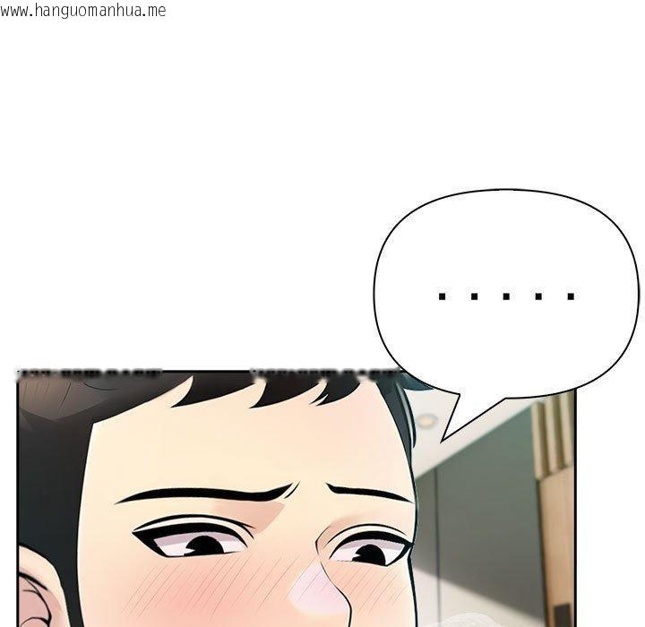 韩国漫画夫妇游戏韩漫_夫妇游戏-第27话在线免费阅读-韩国漫画-第9张图片