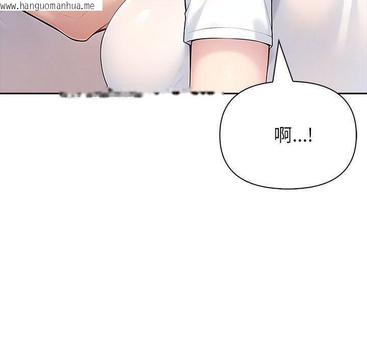 韩国漫画夫妇游戏韩漫_夫妇游戏-第27话在线免费阅读-韩国漫画-第150张图片