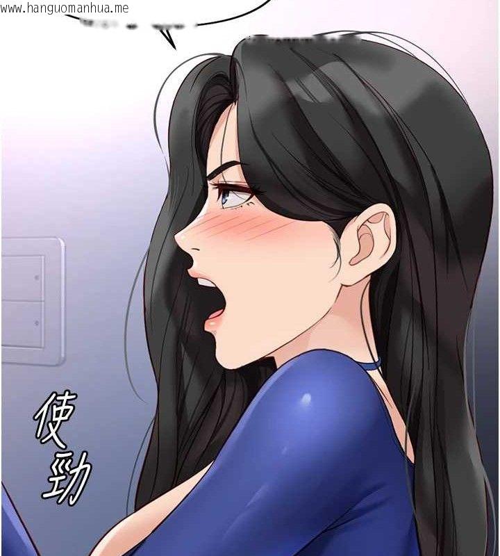 韩国漫画鲁蛇社畜的金手指韩漫_鲁蛇社畜的金手指-第21话-被美足摩擦的快感在线免费阅读-韩国漫画-第60张图片