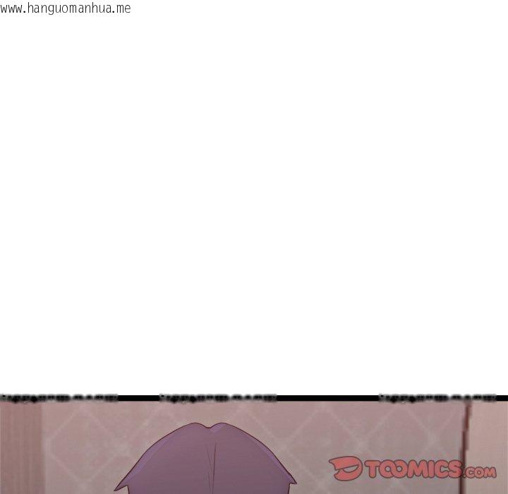 韩国漫画犬神的游戏韩漫_犬神的游戏-第19话在线免费阅读-韩国漫画-第21张图片