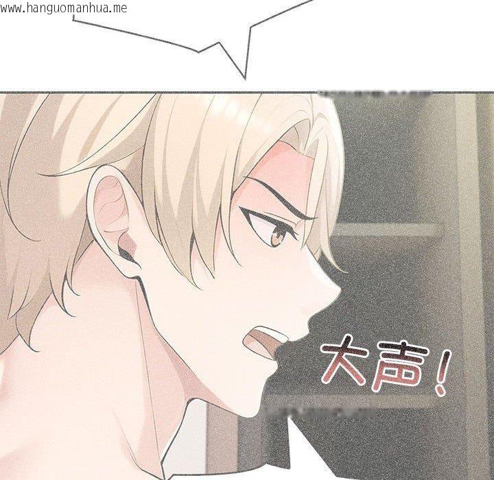韩国漫画夫妇游戏韩漫_夫妇游戏-第27话在线免费阅读-韩国漫画-第122张图片