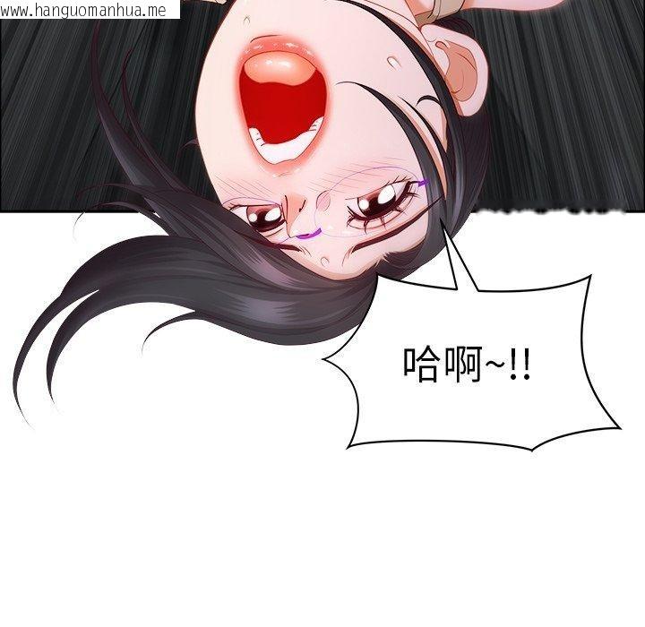 韩国漫画最强男人韩漫_最强男人-第23话在线免费阅读-韩国漫画-第158张图片