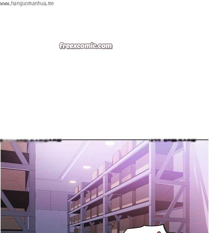 韩国漫画鲁蛇社畜的金手指韩漫_鲁蛇社畜的金手指-第21话-被美足摩擦的快感在线免费阅读-韩国漫画-第112张图片