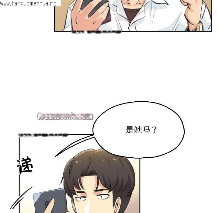 韩国漫画爸爸也疯狂韩漫_爸爸也疯狂-第9话在线免费阅读-韩国漫画-第15张图片