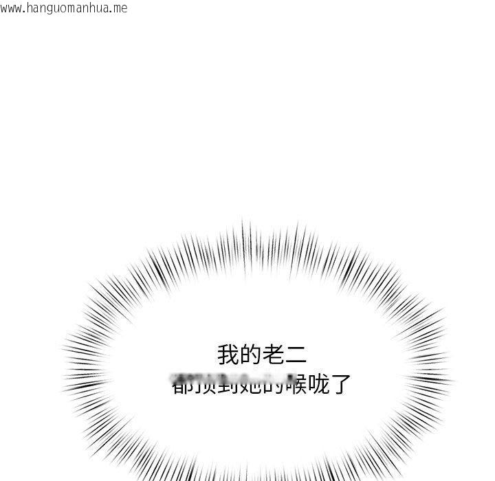 韩国漫画犬神的游戏韩漫_犬神的游戏-第19话在线免费阅读-韩国漫画-第71张图片