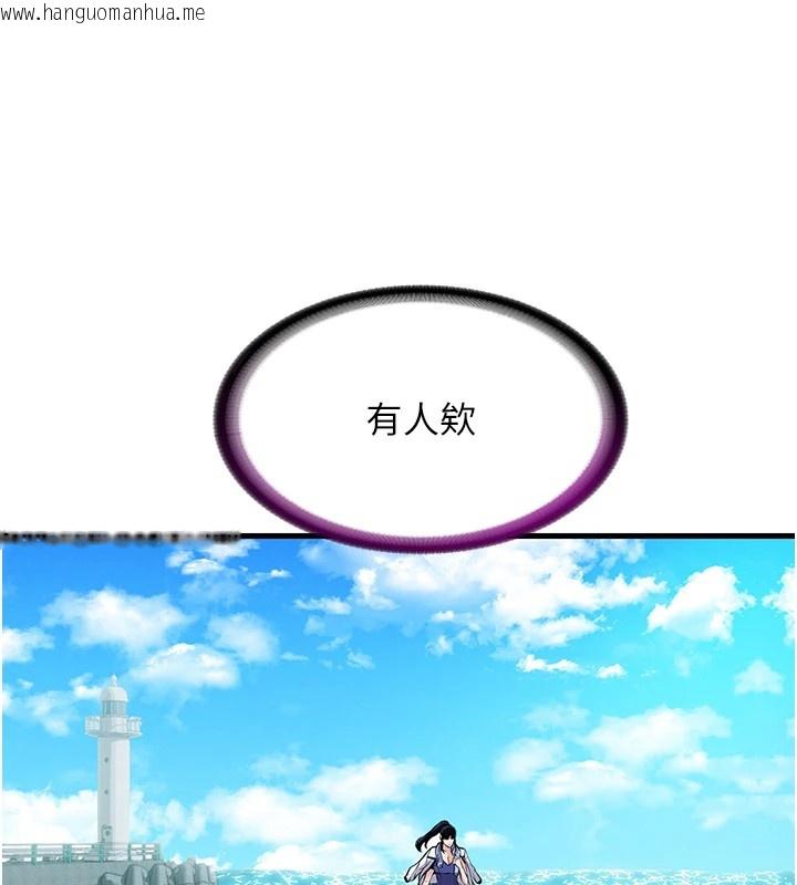 韩国漫画民宿精营中韩漫_民宿精营中-第1话-医生，帮我看看这边好吗?在线免费阅读-韩国漫画-第151张图片