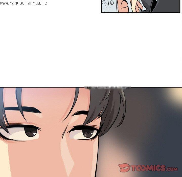 韩国漫画爸爸也疯狂韩漫_爸爸也疯狂-第9话在线免费阅读-韩国漫画-第66张图片