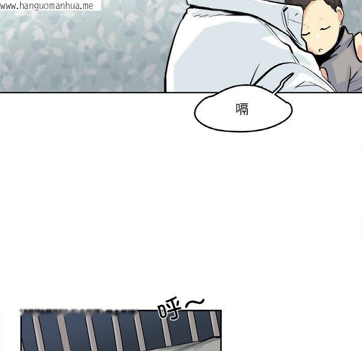 韩国漫画爸爸也疯狂韩漫_爸爸也疯狂-第9话在线免费阅读-韩国漫画-第83张图片