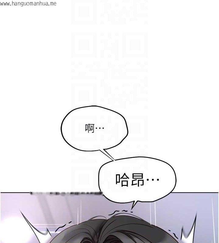 韩国漫画鲁蛇社畜的金手指韩漫_鲁蛇社畜的金手指-第21话-被美足摩擦的快感在线免费阅读-韩国漫画-第102张图片