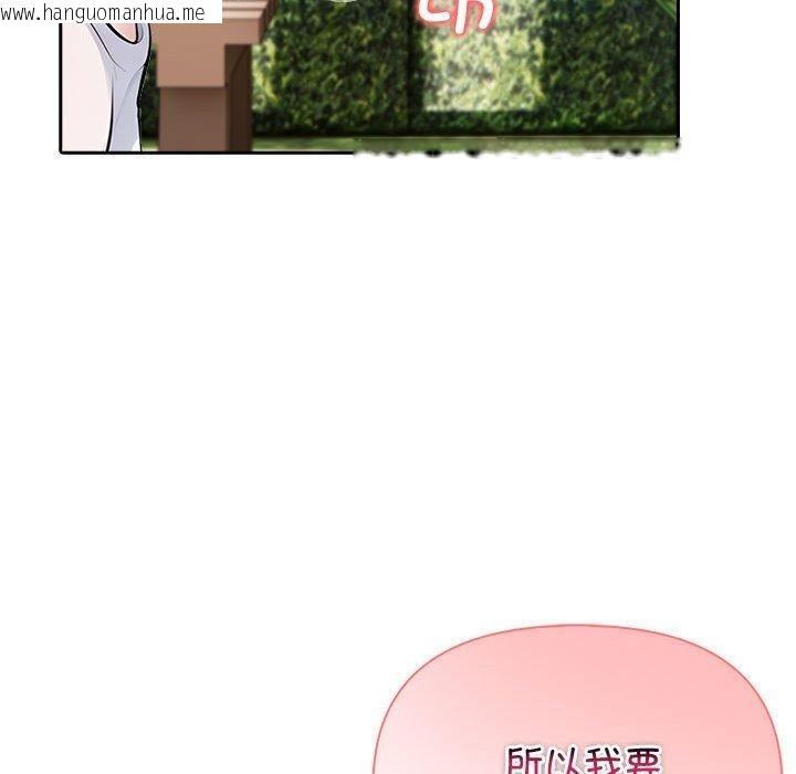 韩国漫画夫妇游戏韩漫_夫妇游戏-第27话在线免费阅读-韩国漫画-第101张图片