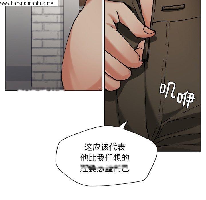 韩国漫画坏女人/了不起的她韩漫_坏女人/了不起的她-第66话在线免费阅读-韩国漫画-第62张图片