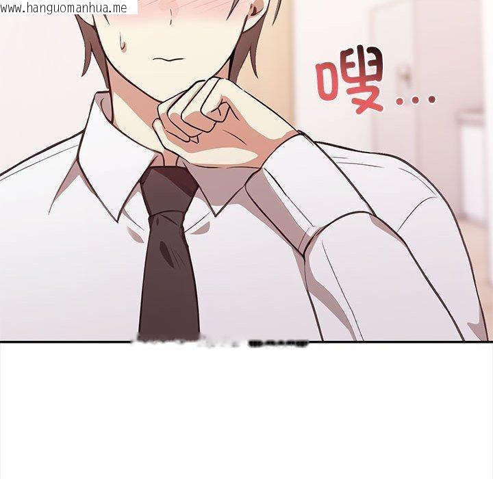 韩国漫画其实我很喜欢你韩漫_其实我很喜欢你-第50话在线免费阅读-韩国漫画-第183张图片