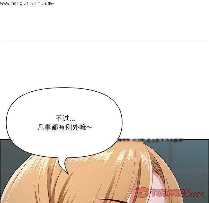 韩国漫画最强男人韩漫_最强男人-第23话在线免费阅读-韩国漫画-第66张图片