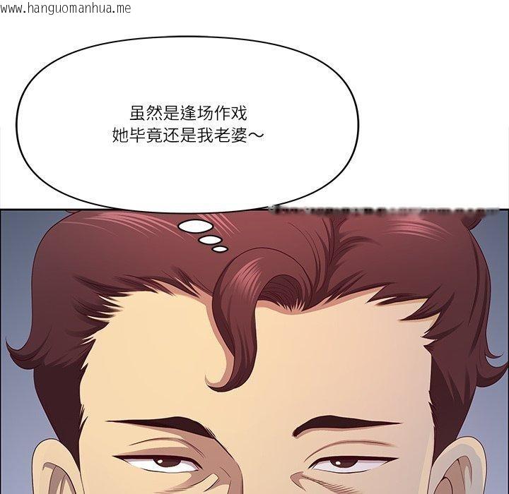 韩国漫画最强男人韩漫_最强男人-第23话在线免费阅读-韩国漫画-第7张图片