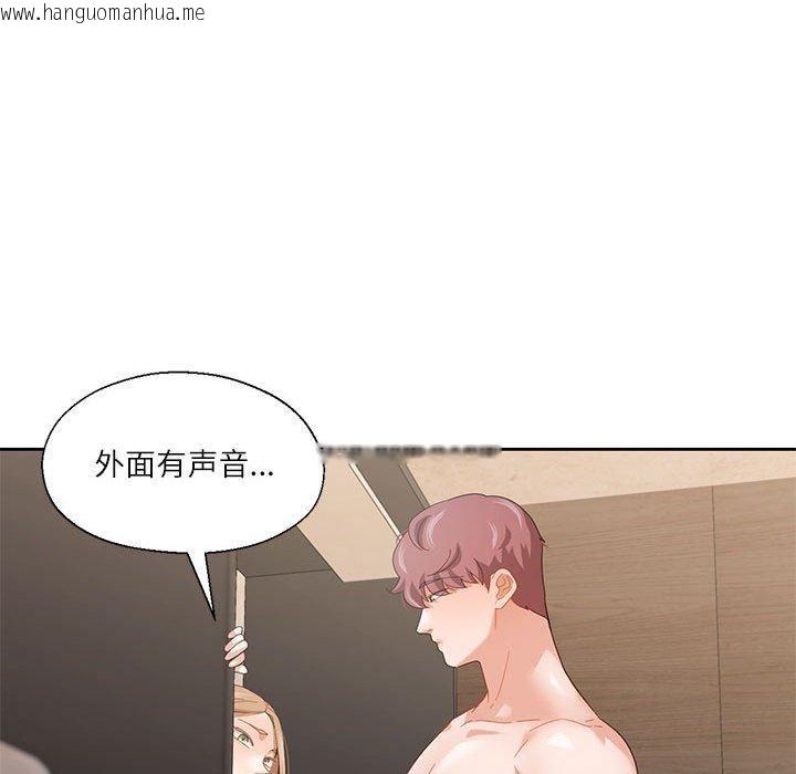韩国漫画我的傻瓜男友韩漫_我的傻瓜男友-第11话在线免费阅读-韩国漫画-第21张图片