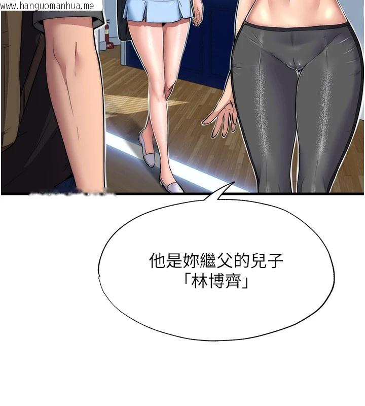韩国漫画民宿精营中韩漫_民宿精营中-第1话-医生，帮我看看这边好吗?在线免费阅读-韩国漫画-第215张图片
