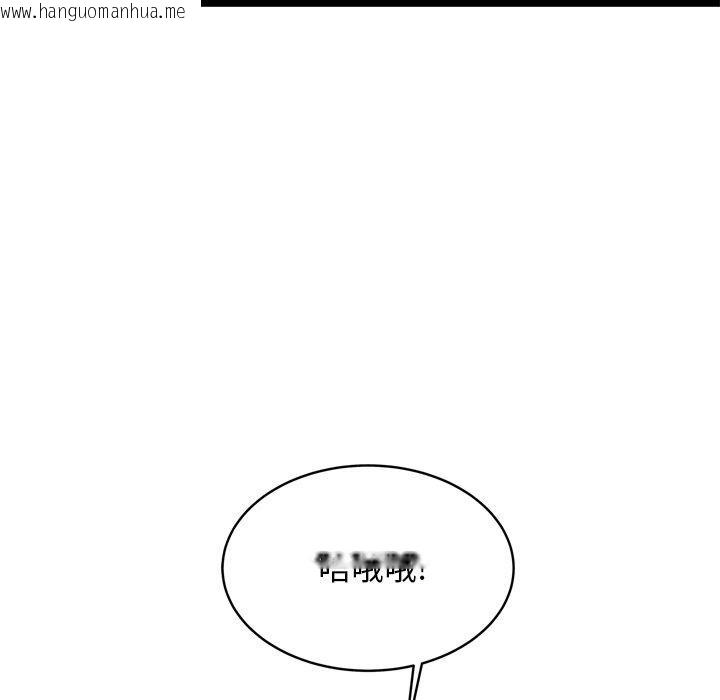 韩国漫画犬神的游戏韩漫_犬神的游戏-第19话在线免费阅读-韩国漫画-第68张图片