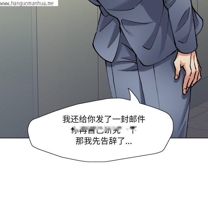 韩国漫画坏女人/了不起的她韩漫_坏女人/了不起的她-第66话在线免费阅读-韩国漫画-第101张图片