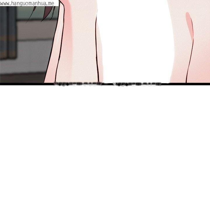韩国漫画犬神的游戏韩漫_犬神的游戏-第19话在线免费阅读-韩国漫画-第79张图片
