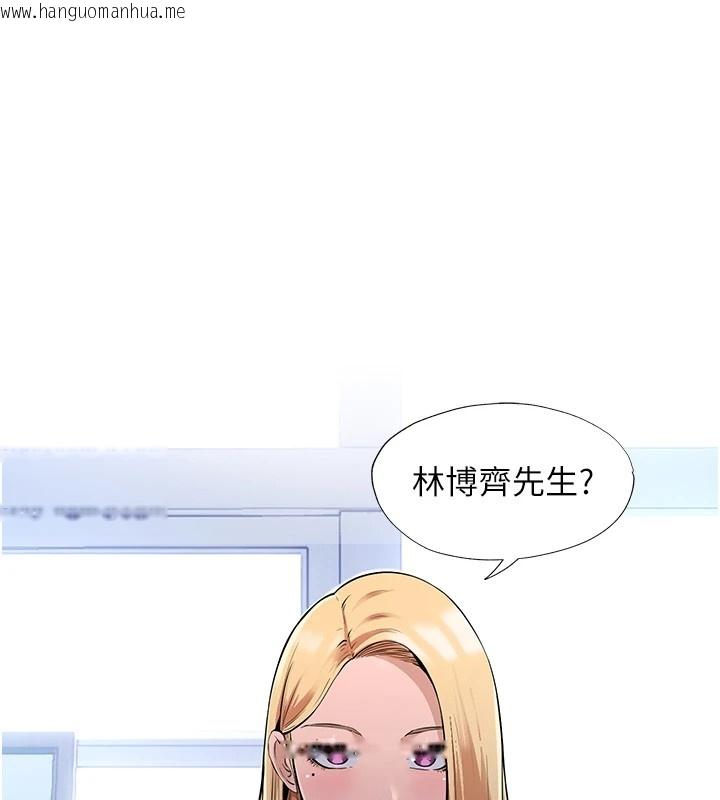 韩国漫画民宿精营中韩漫_民宿精营中-第1话-医生，帮我看看这边好吗?在线免费阅读-韩国漫画-第1张图片