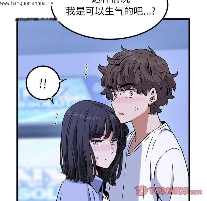 韩国漫画发小碰不得/强制催眠韩漫_发小碰不得/强制催眠-第68话在线免费阅读-韩国漫画-第180张图片