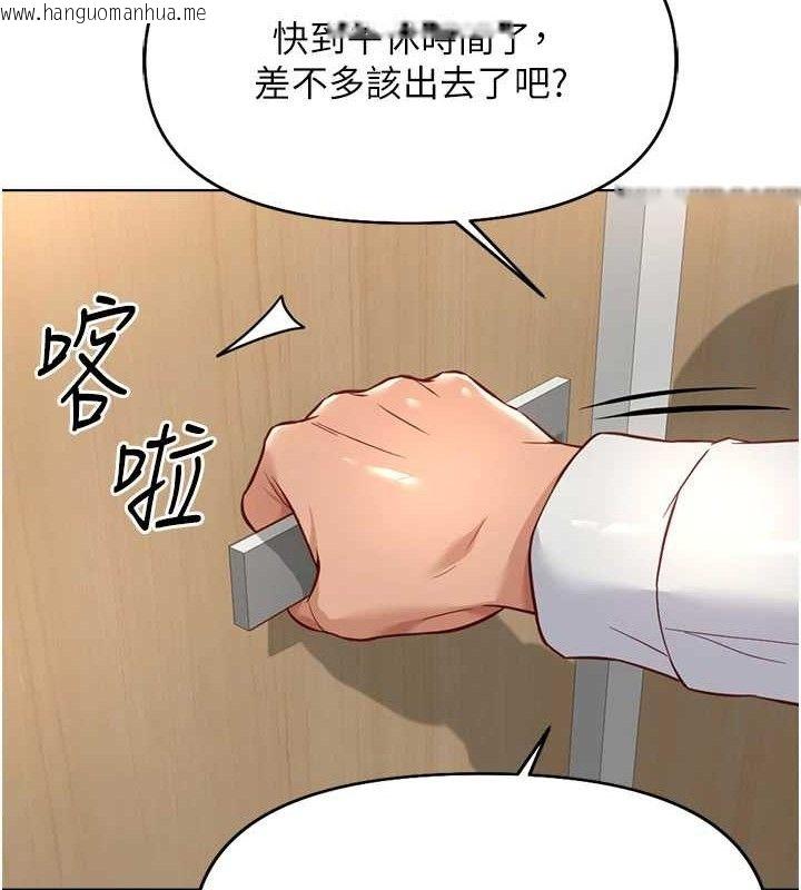 韩国漫画鲁蛇社畜的金手指韩漫_鲁蛇社畜的金手指-第21话-被美足摩擦的快感在线免费阅读-韩国漫画-第48张图片