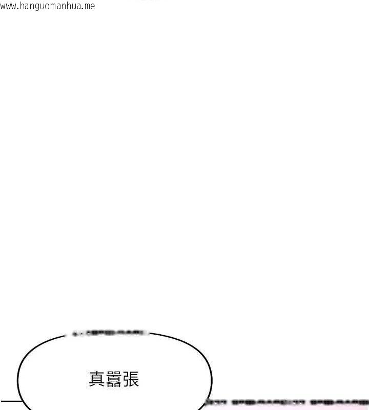 韩国漫画鲁蛇社畜的金手指韩漫_鲁蛇社畜的金手指-第21话-被美足摩擦的快感在线免费阅读-韩国漫画-第59张图片